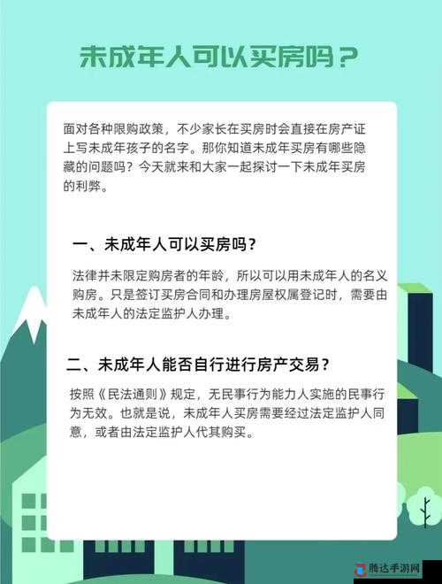 满 18 就能贷款的软件：未成年勿点