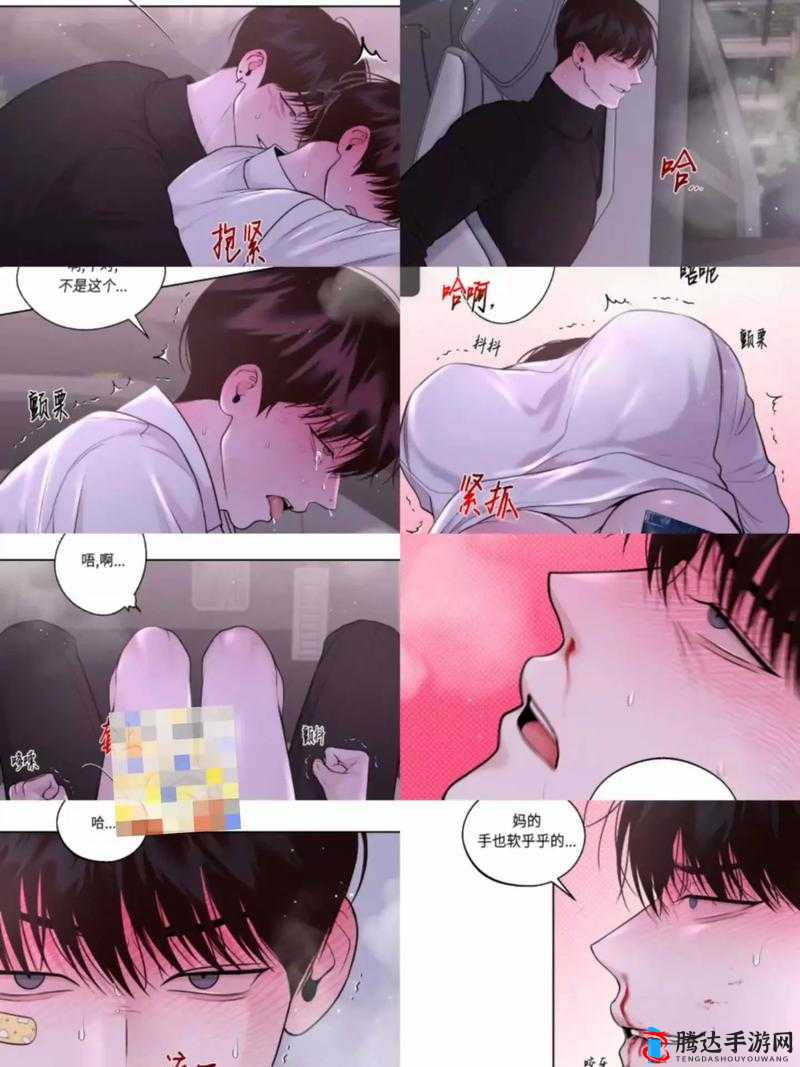 啊~爽~插~深~啊~爽免费看